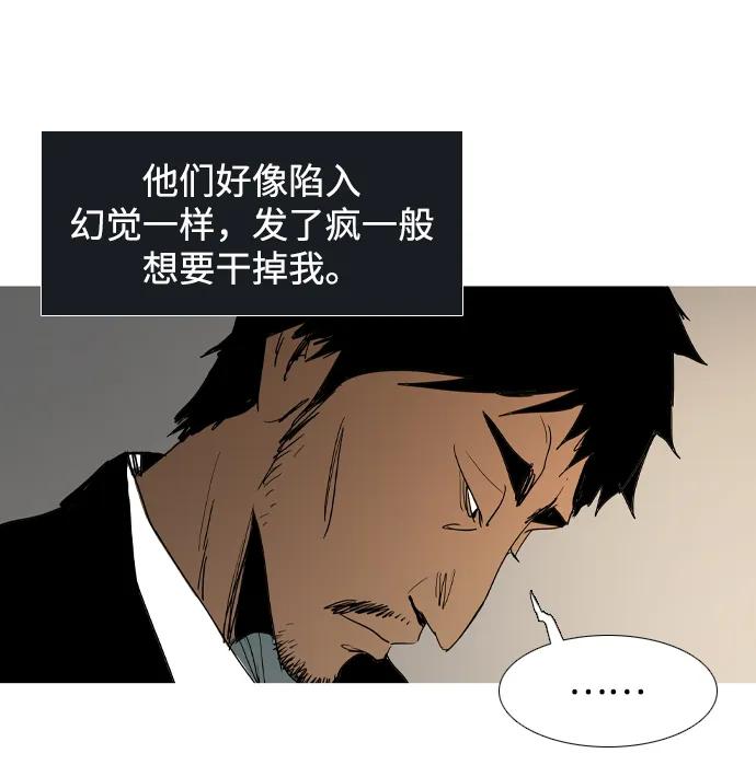 第31话23