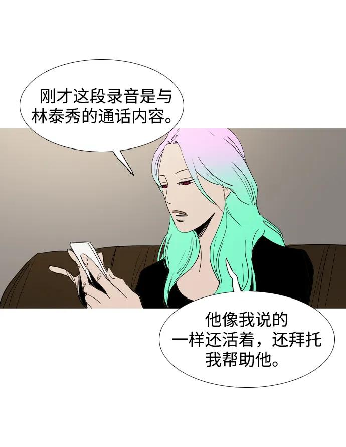 第31话25