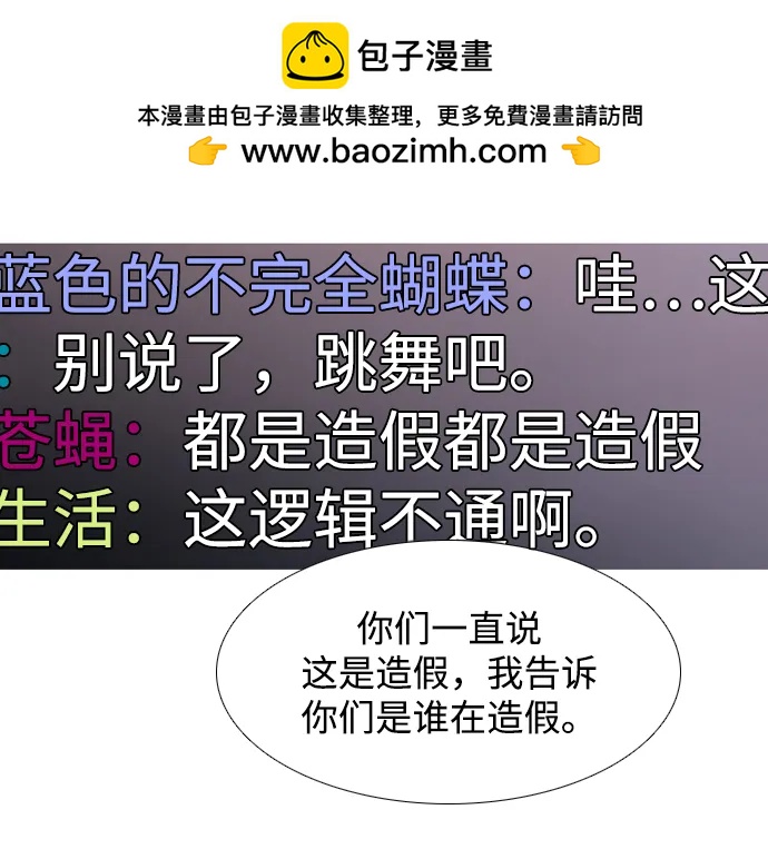 第31话26