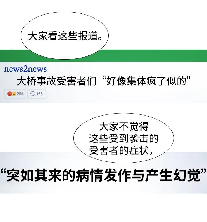 第31话27
