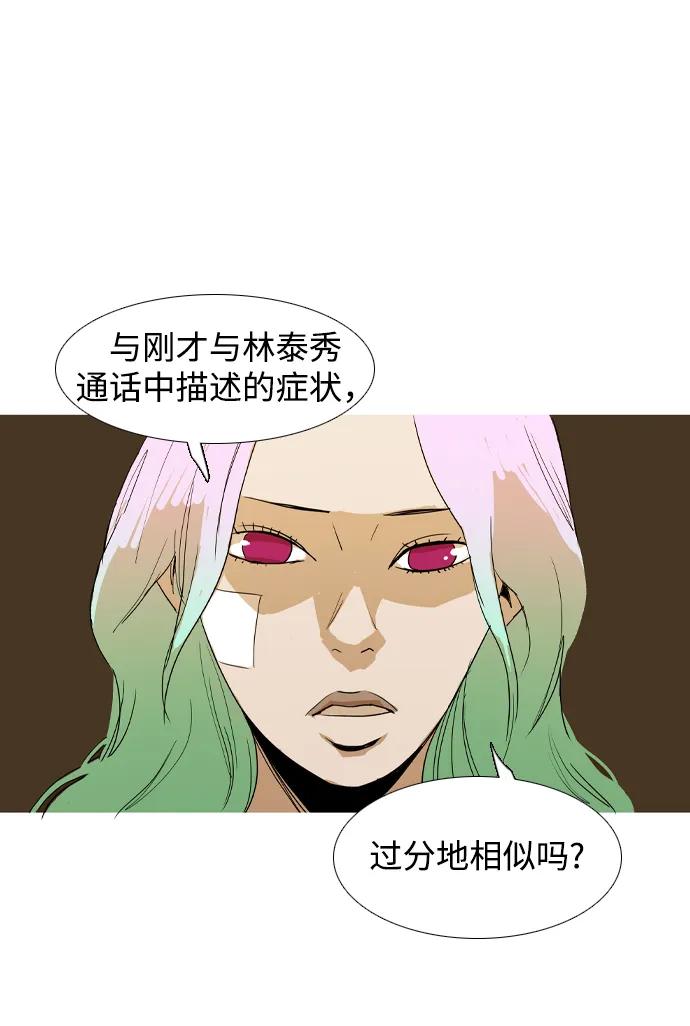 第31话28