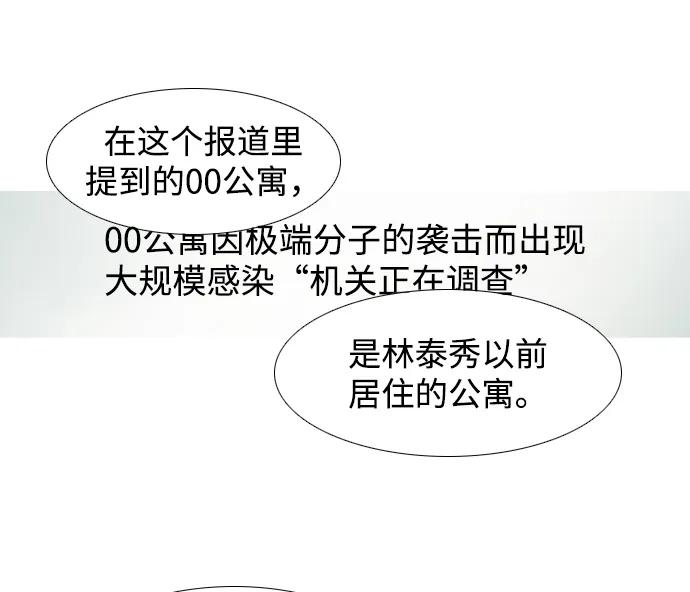 第31话29