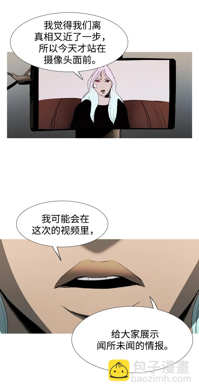 第31话3