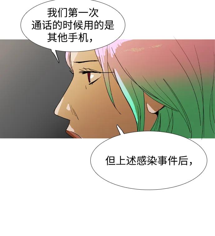 第31话30