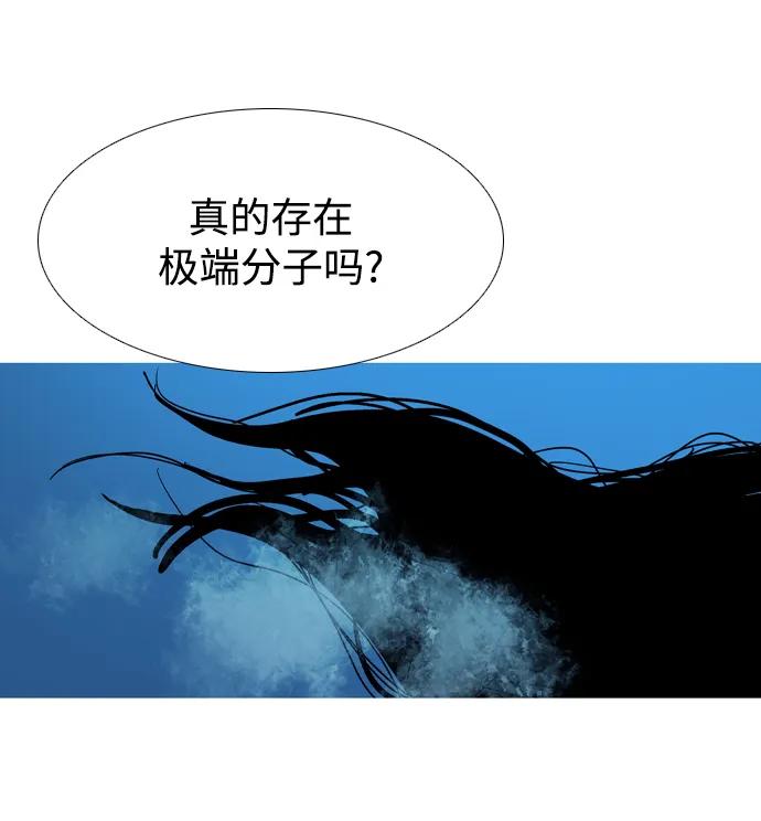 第31话33