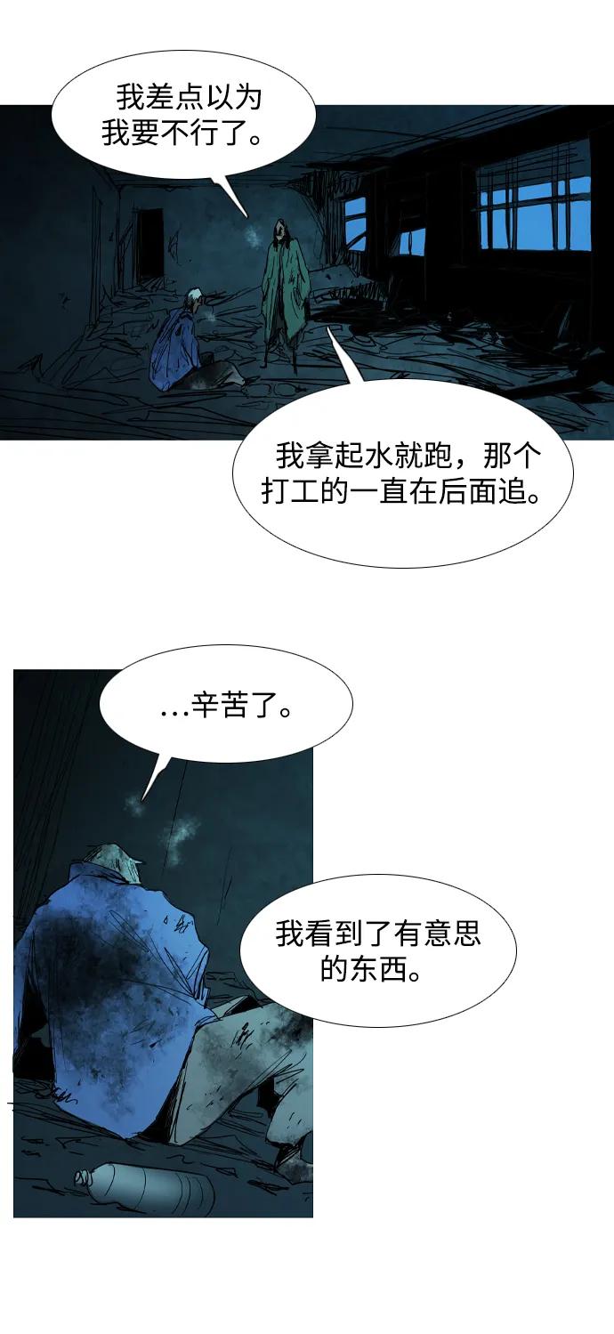 第31话38