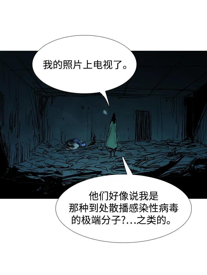第31话39