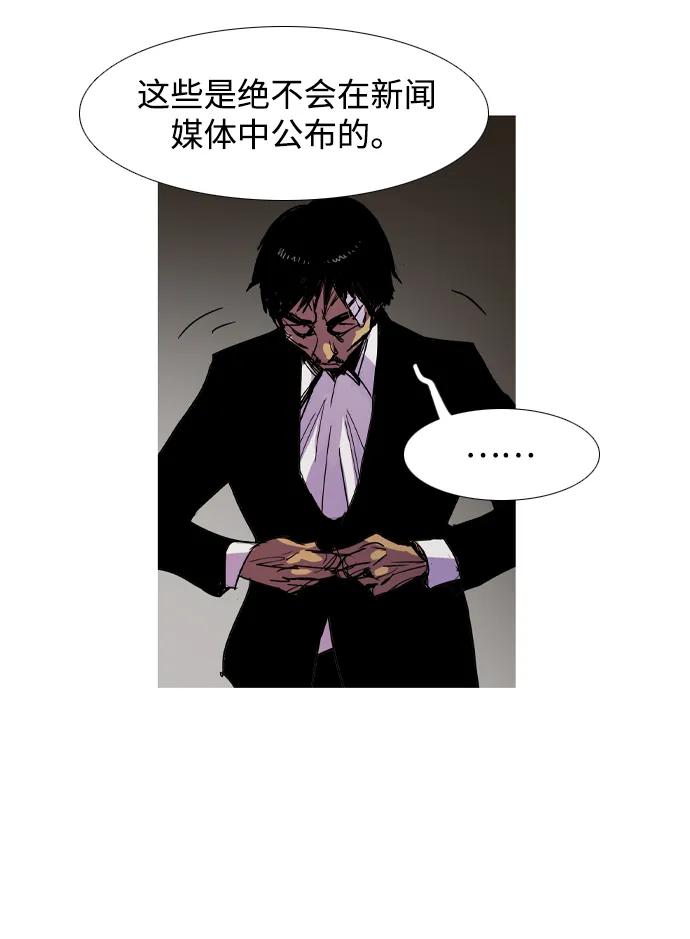 第31话4