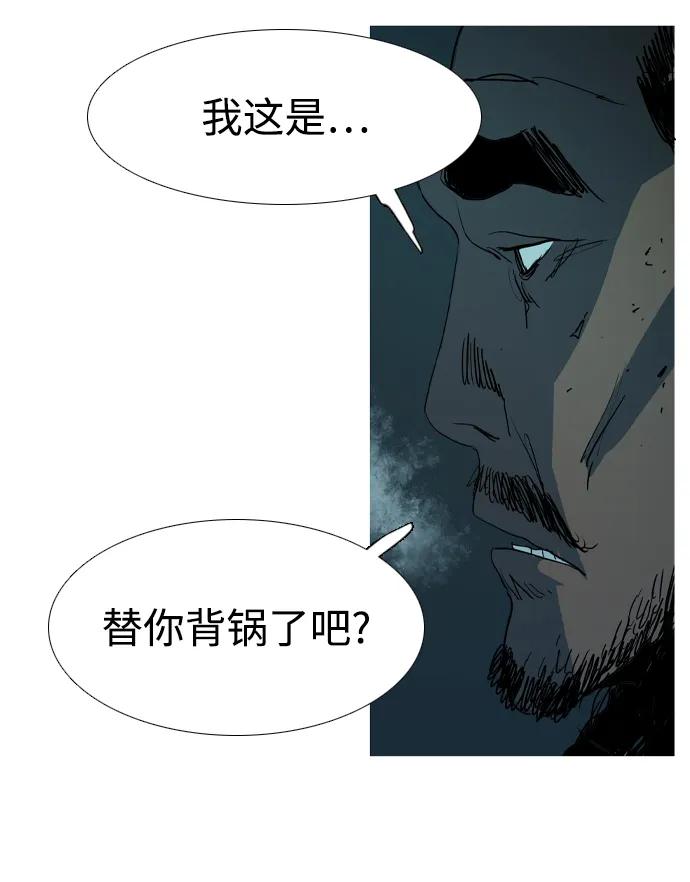 第31话40