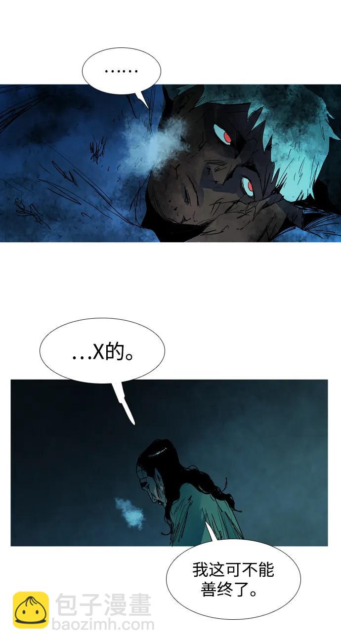 第31话41