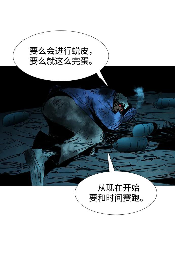 第31话43
