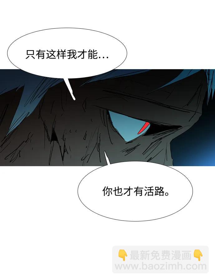 第31话46
