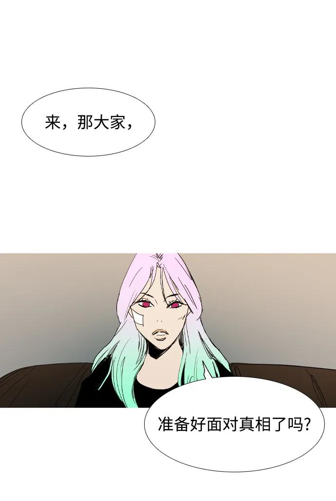 第31话5