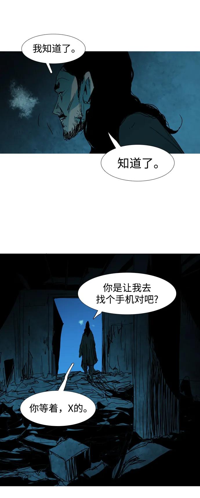 第31话52