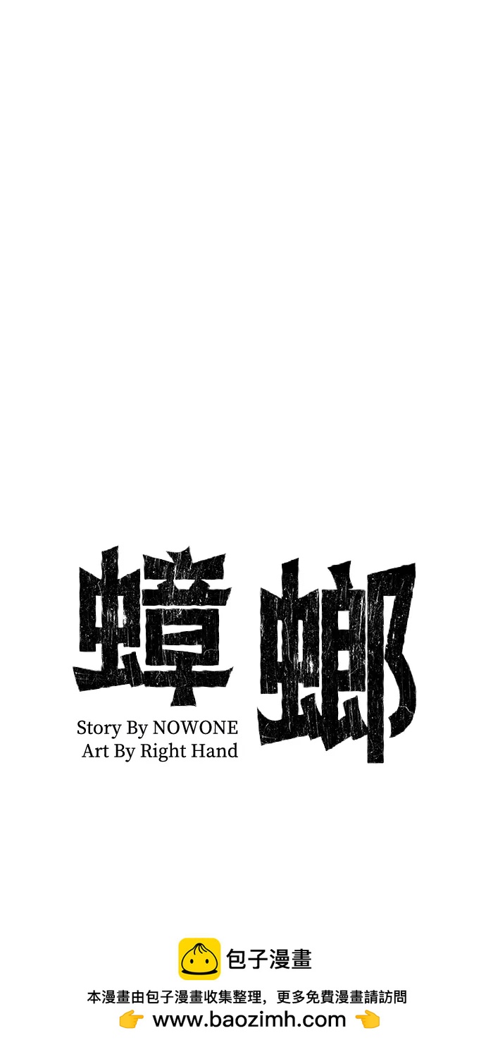 第31话53