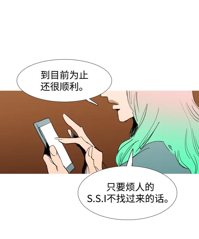 第31话56