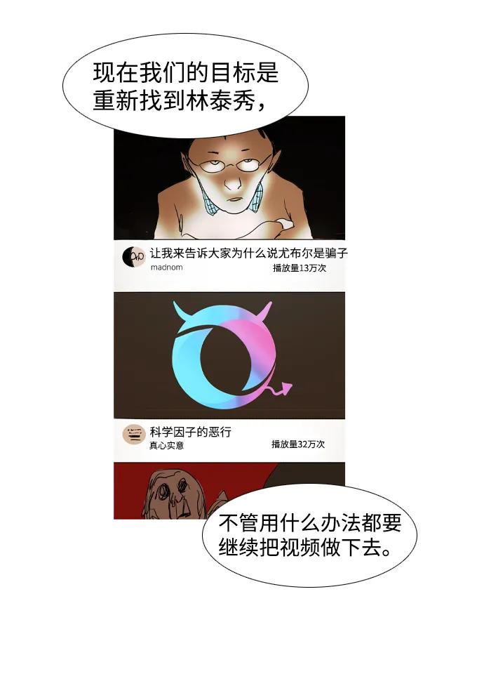 第31话57