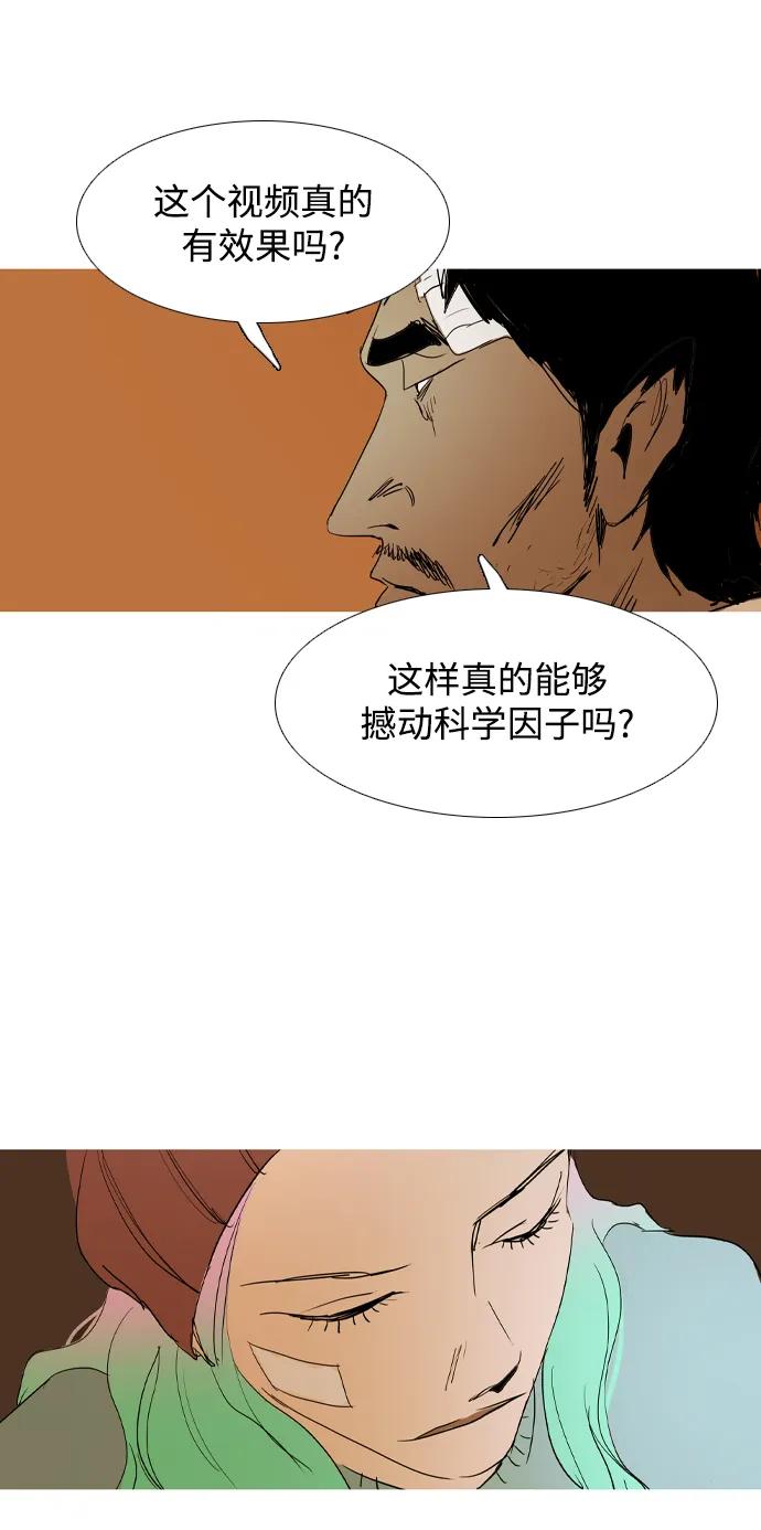 第31话59