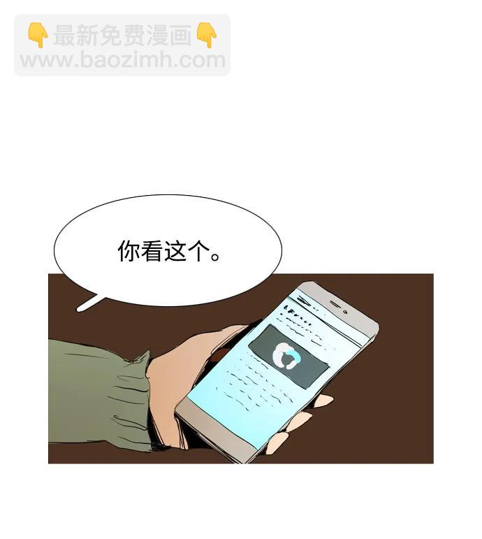 第31话60