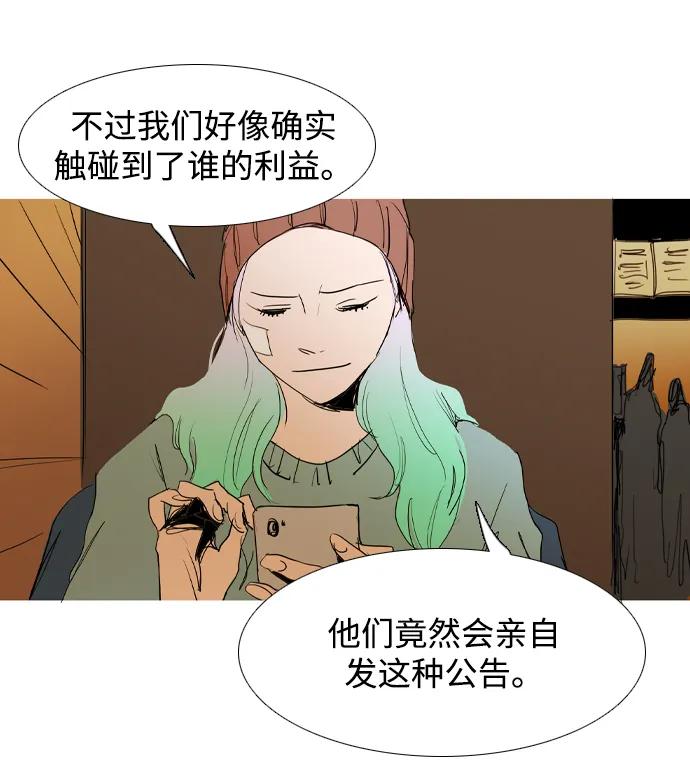 第31话62