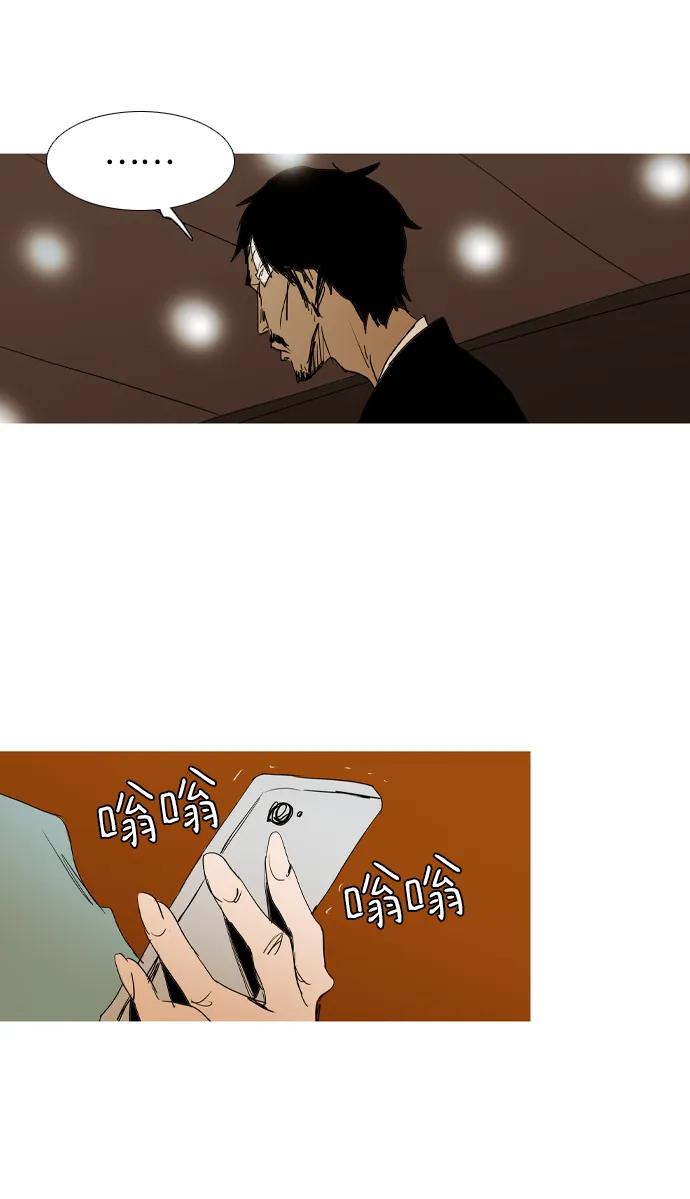 第31话63
