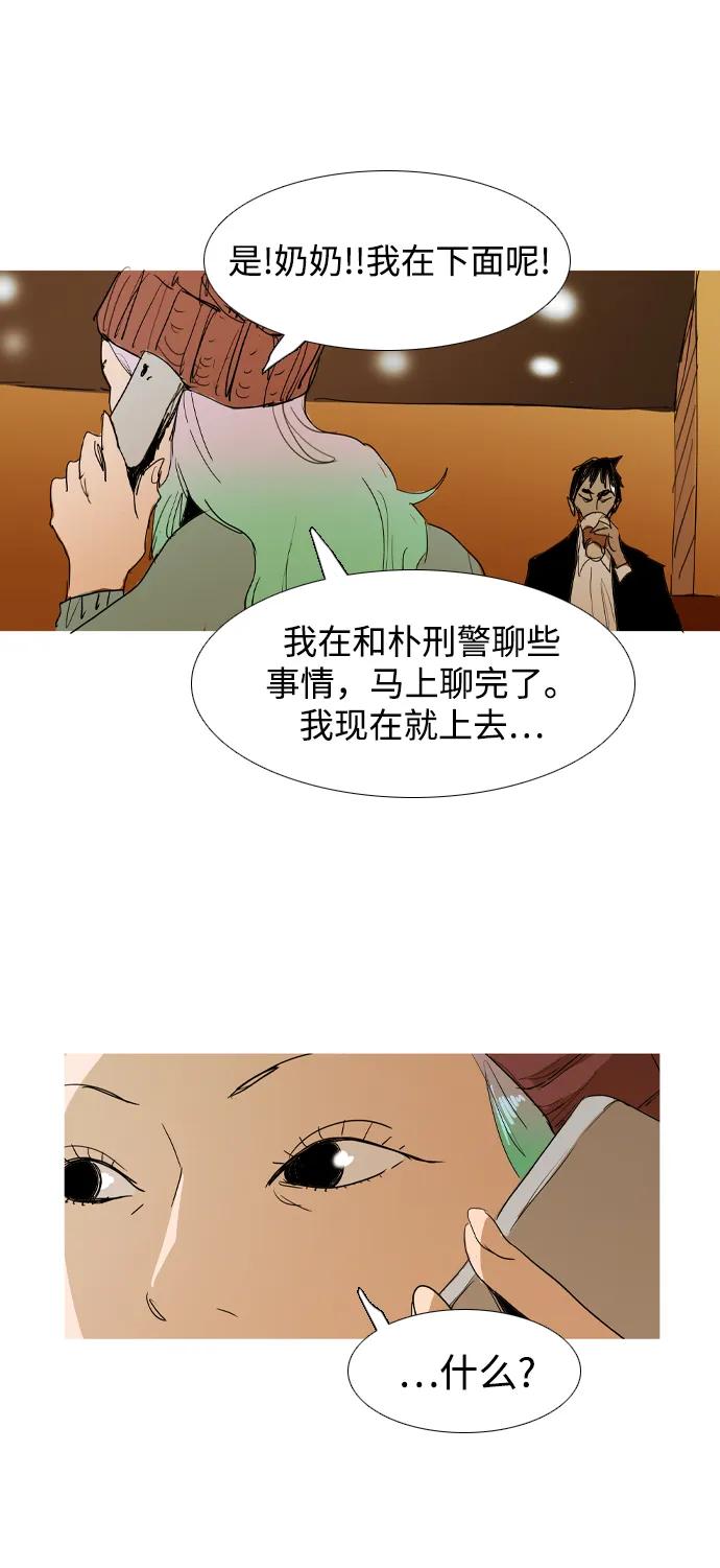 第31话64