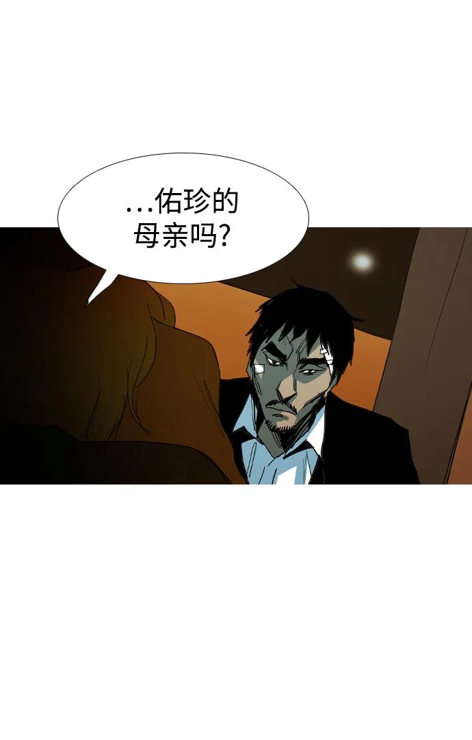 第31话65