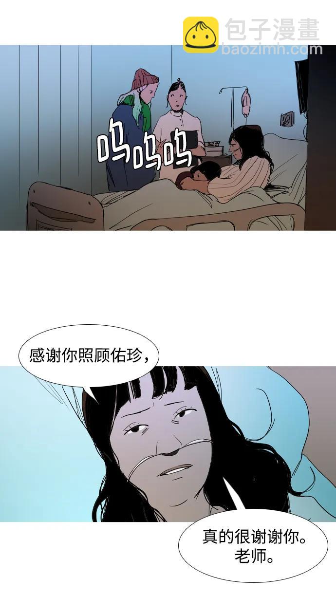 第31话67