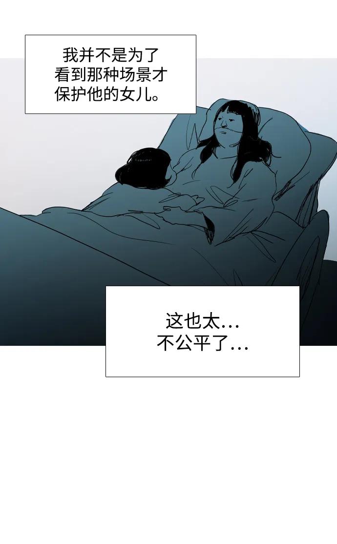 第31话73