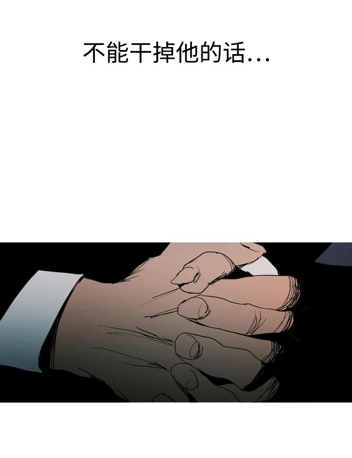 第31话74