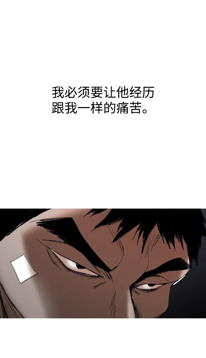第31话75