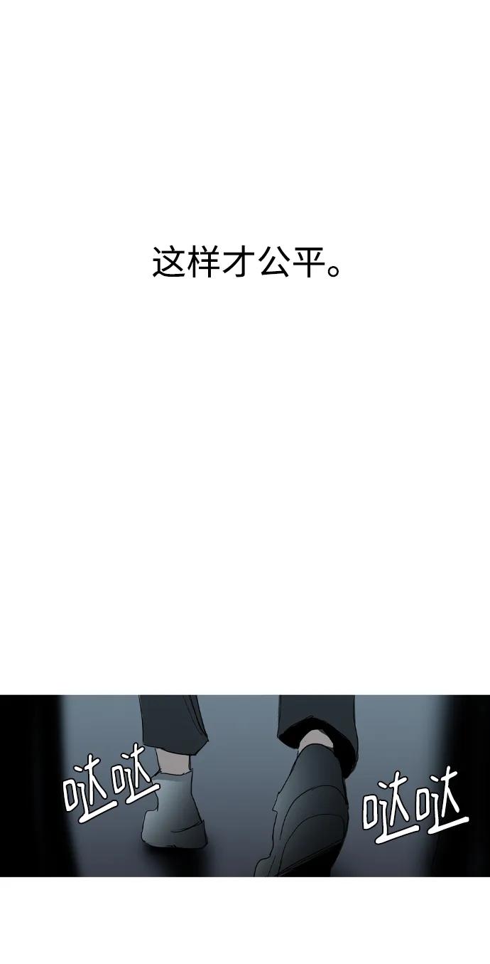 第31话76