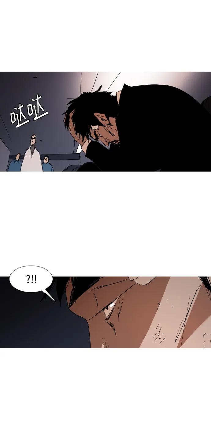 第31话77