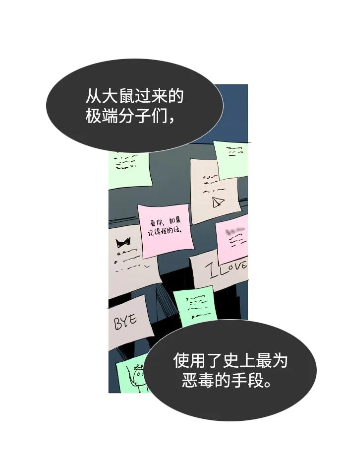 第31话8