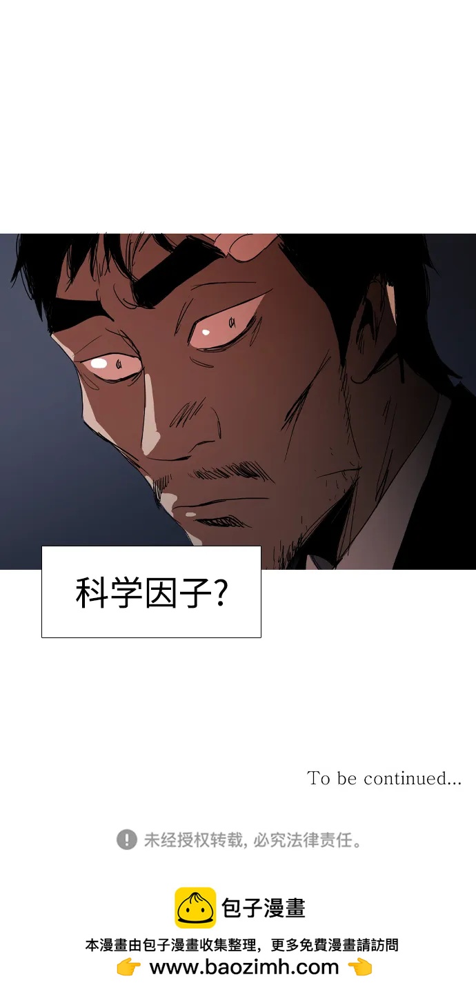 第31话81
