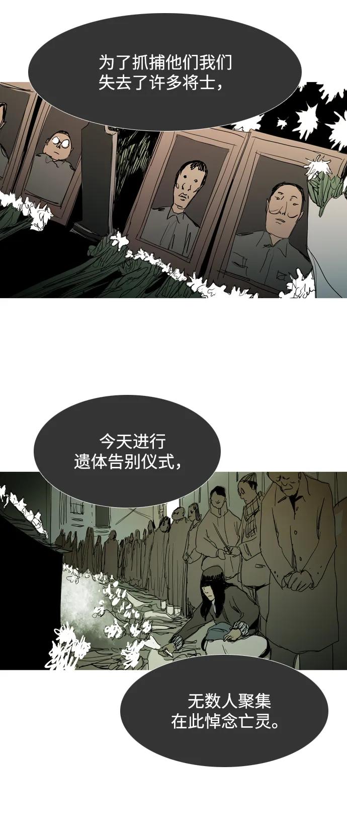 第31话9