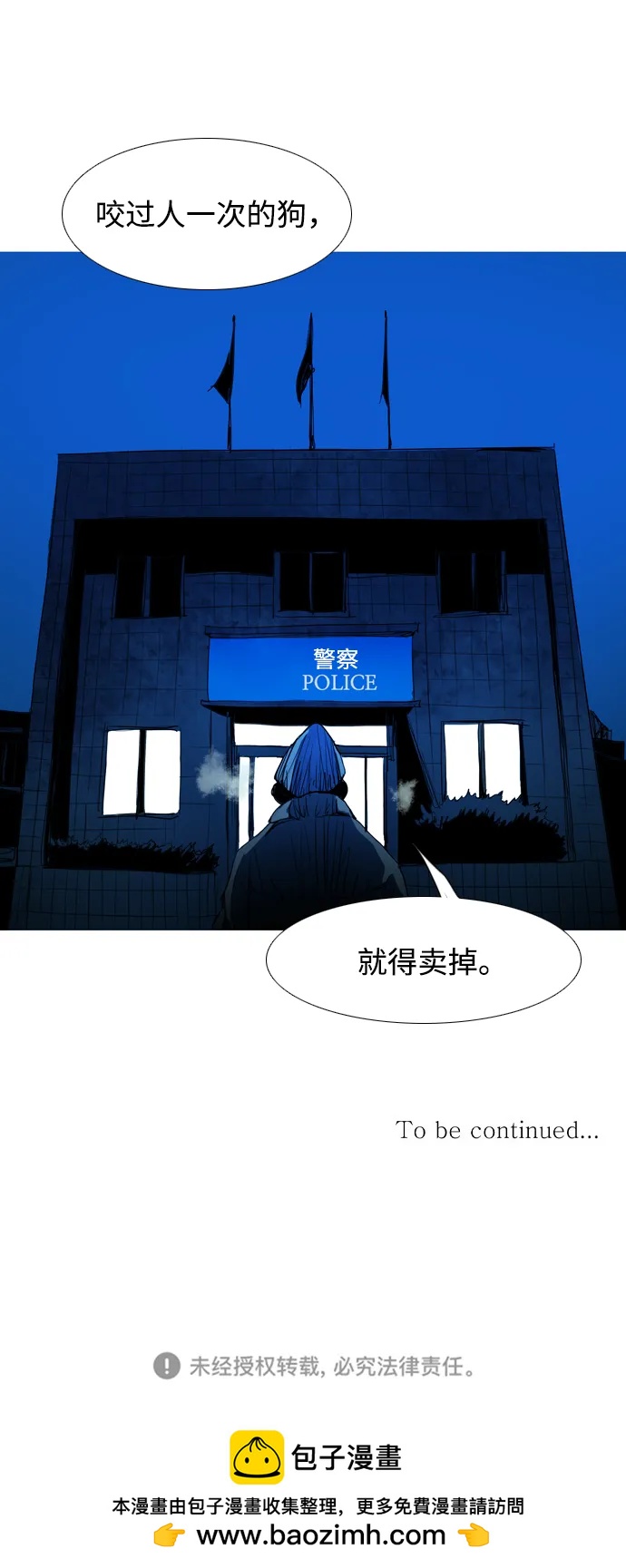 第32话100