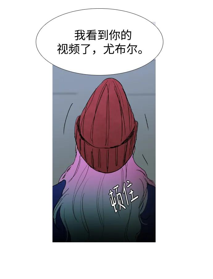 第32话11