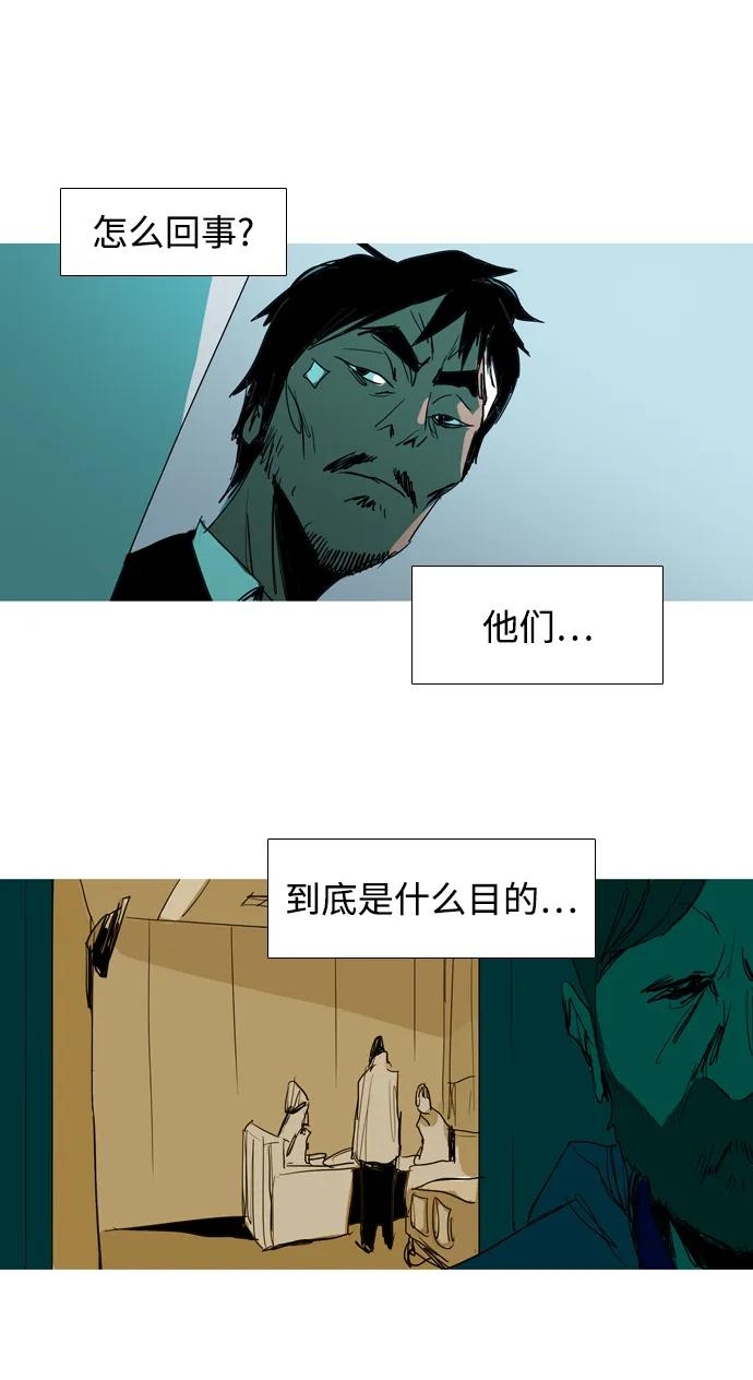 第32话14