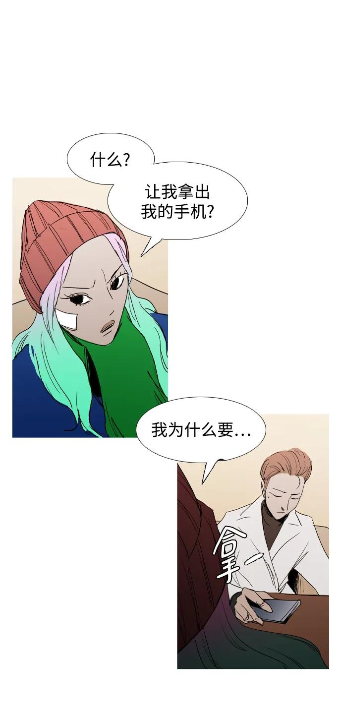 第32话15