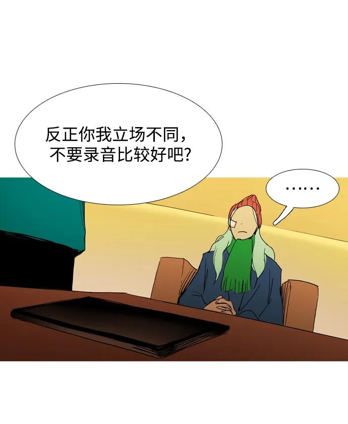 第32话16