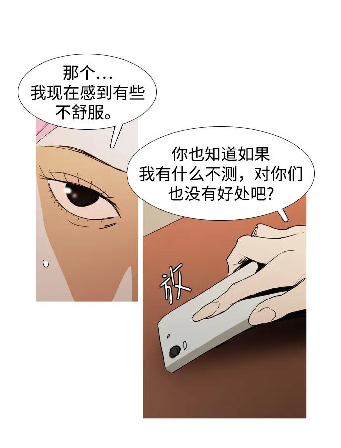 第32话17