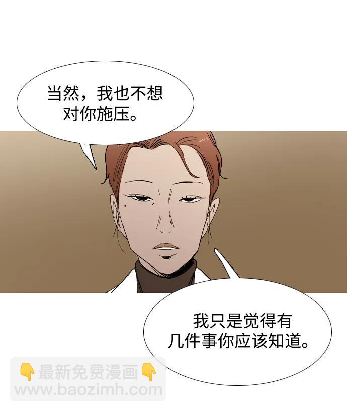 第32话18
