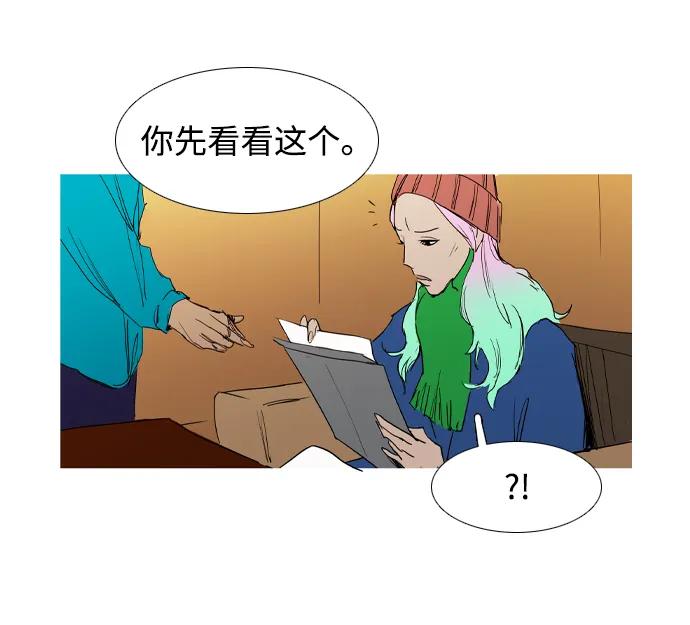 第32话19