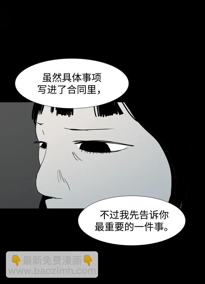 第32话21