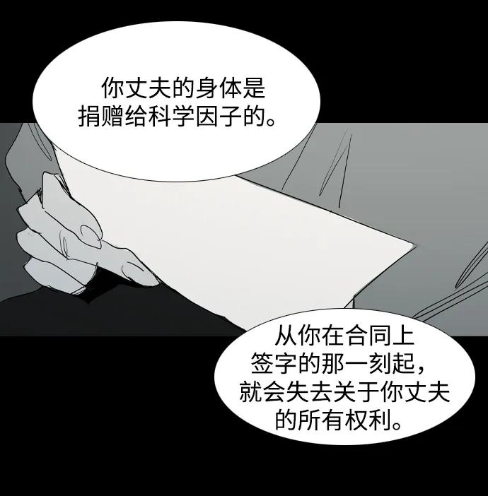 第32话22