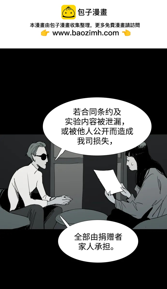 第32话23