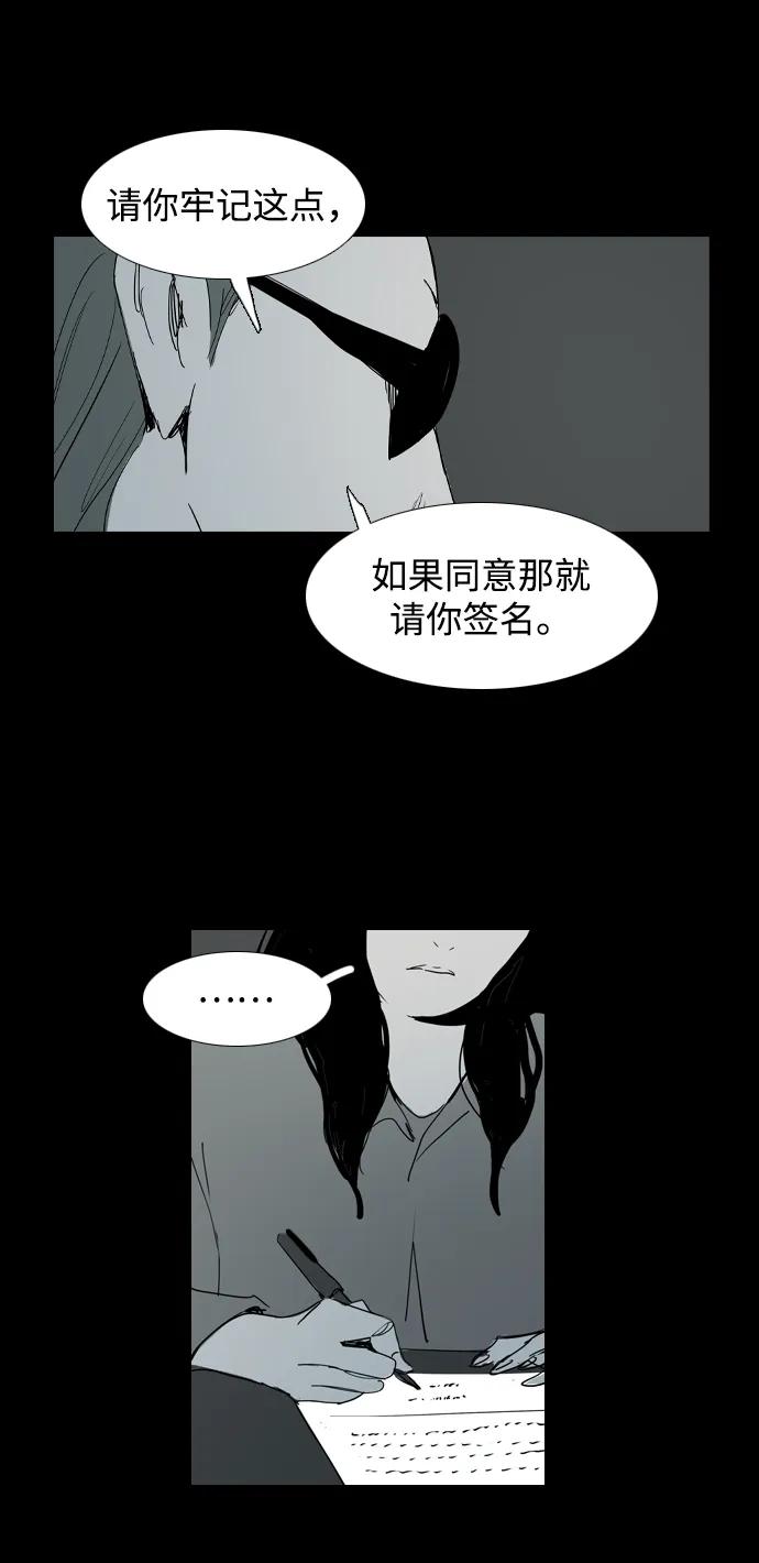 第32话24