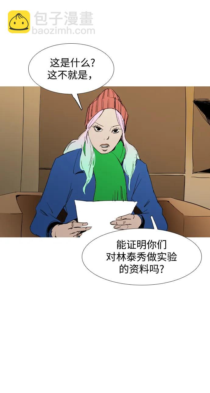 第32话26