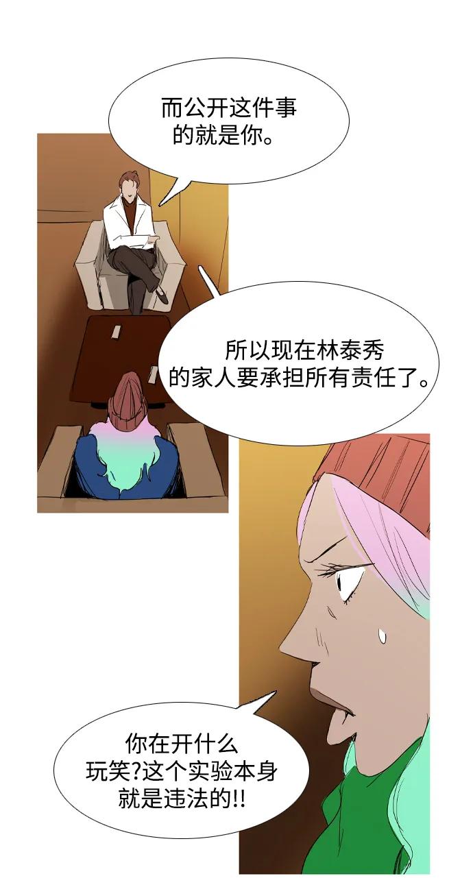 第32话27